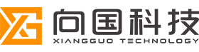 广东向国科技有限公司